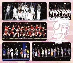 Hello! Project ひなフェス 2021【モーニング娘。’21／アンジュルム プレミアム】 [Blu-ray]