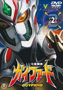 DVD発売日2018/11/3詳しい納期他、ご注文時はご利用案内・返品のページをご確認くださいジャンルアニメ特撮　監督村石宏實出演川井博之赤星昇一郎清水あすか加納詞桂章武田雅子収録時間140分組枚数1商品説明七星闘神ガイファード VOL.2【東宝DVD名作セレクション】行方不明の兄と再会した剛だったが、兄はクラウン最強の戦士・デスファードと化していた。拳王流の奥義を極めた兄弟が命を賭けて対決する…。1996年に放映された格闘系特撮ヒーロードラマ。第8〜13話を収録した第2巻。特典映像メイキング・オブ・ガイファード／TVスポット／ノンテロップOP＆ED／鎧気装合成用CG素材／キャラクターファイル／提供ベース画面／製作発表会用映像関連商品東宝DVD名作セレクションセット販売はコチラ商品スペック 種別 DVD JAN 4988104118233 画面サイズ スタンダード カラー カラー 製作年 1996 製作国 日本 音声 日本語（モノラル）　　　 販売元 東宝（TOHO）登録日2018/07/23