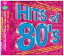 (˥Х) HITS of 80s [CD]