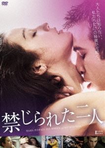 DVD発売日2017/9/2詳しい納期他、ご注文時はご利用案内・返品のページをご確認くださいジャンル洋画青春ドラマ　監督エステバン・クレスポ出演マリア・ペドラザマリア・ペドラザポル・モネンナタリア・テナグレタ・フェルナンデス収録時間組枚数1商品説明禁じられた二人商品スペック 種別 DVD JAN 4988166207234 販売元 アメイジングD.C.登録日2017/07/05
