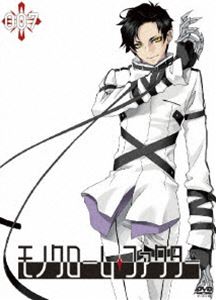 モノクロームファクター7DVD発売日2009/2/13詳しい納期他、ご注文時はご利用案内・返品のページをご確認くださいジャンルアニメテレビアニメ　監督紅優出演小野大輔諏訪部順一神谷浩史浅野真澄斎賀みつき小西克幸収録時間73分組枚数2関連キーワード：アニメーション商品説明モノクローム・ファクター vol.7【初回生産限定版】モノクロームファクター7空廼カイリ原作コミックスをアニメ化!ある日、自らの存在を“人間の闇・影”であるという人物に出会ったことから、世界の光と影のバランスを取り戻すため、現実世界との境界を越えて襲い掛かる影の使者たちとの戦いに身を投じる少年を描いたダークアクションアニメ。声の出演は、小野大輔、諏訪部順一、神谷浩史ほか。封入特典好きにしてシール＜悠Ver.＞／とっかえひっかえストラップ＜白銀リアル Ver.＞／空廼カイリ先生描き下ろし特製スリーブケース／描き下ろしオリジナルジャケット／特典ディスク特典ディスク内容空想ラジオ番組「モノクロ放送部」［第7回メイン・パーソナリティ：小野大輔、諏訪部順一／ゲスト：小清水亜美］関連商品2008年日本のテレビアニメ商品スペック 種別 DVD JAN 4988105057234 画面サイズ ビスタ カラー カラー 製作年 2008 製作国 日本 音声 日本語DD（ステレオ）　　　 販売元 松竹登録日2008/08/13