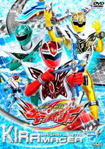 スーパー戦隊シリーズ 魔進戦隊キラメイジャー VOL.7 [DVD]