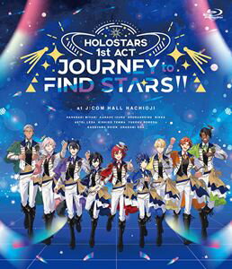 HOLOSTARS 1st ACT「JOURNEY to FIND STARS!!」 [Blu-ray]