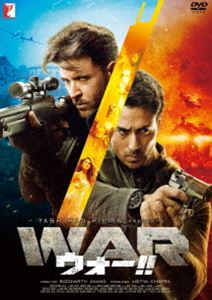 WAR ウォー!! [DVD]