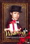 顿MAMORU MIYANO LIVE TOUR 2010WONDERING! [DVD]