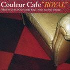 DJ KGO（MIX） / Couleur Cafe “ROYAL” Mixed by DJ KGO aka Tanaka Keigo ／ Great Jazz Mix 42 Songs（スペシャルプライス盤） [CD]