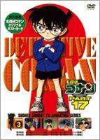 DVD発売日2009/1/23詳しい納期他、ご注文時はご利用案内・返品のページをご確認くださいジャンルアニメキッズアニメ　監督佐藤真人出演高山みなみ山崎和佳奈神谷明茶風林収録時間100分組枚数1商品説明名探偵コナンDVD PART17 Vol.3日本テレビ系にて放映の、青山剛昌原作による大人気探偵アニメ「名探偵コナン」のパート17シリーズ第3巻。声の出演に高山みなみ、山崎和佳奈、神谷明ほか。収録内容第498話「赤と黒のクラッシュ 攪乱」〜第501話「赤と黒のクラッシュ 嫌疑」封入特典ジャケ絵柄ポストカード関連商品名探偵コナン関連商品トムス・エンタテインメント（東京ムービー）制作作品アニメ名探偵コナンシリーズ2008年日本のテレビアニメ名探偵コナンTVシリーズTVアニメ名探偵コナン PART17（08−09）セット販売はコチラ商品スペック 種別 DVD JAN 4582283791234 カラー カラー 製作年 2008 製作国 日本 音声 日本語（ステレオ）　　　 販売元 B ZONE登録日2008/11/21