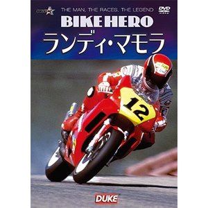 BIKE HERO ランディ・マモラ [DVD]