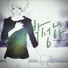 輸入盤 PARK SUNG HA / 2ND SINGLE ： ONE MORE STEP [CD]