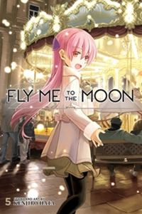 Fly Me to the Moon Vol. 5／トニカクカワイイ 5巻