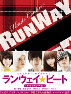 Blu-ray発売日2011/9/2詳しい納期他、ご注文時はご利用案内・返品のページをご確認くださいジャンル邦画青春ドラマ　監督大谷健太郎大谷健太郎出演瀬戸康史桜庭ななみ桐谷美玲IMALU田中圭加治将樹小島藤子収録時間126分組枚数2商品説明ランウェイ☆ビート［3D］Blu-ray・オートクチュール版塚本芽衣（メイ）はある日、転校生・溝呂木美糸（ビート）と出会う。天才的なデザインセンスを持ち、周りを引っ張って突き進むビートの言葉に動かされたクラスメイトや大人たちは、今よりもっと輝ける自分になるため変わり始めてゆく─。瀬戸康史、桜庭ななみほか出演による、ファッションをテーマにした青春ムービー！3D本編を収録のBlu-rayと特典DVDがセットになったオートクチュール版。封入特典特典ディスク【DVD】／封入特典特典映像予告編／TV-SPOT特典ディスク内容メイキング〜邦画初のファッション映画ができるまで／ドラマチック☆秘蔵未公開シーン集／大谷健太郎監督 若手キャストと映画の魅力を語る／主演・瀬戸康史インタビュー ほか関連商品瀬戸康史出演作品桐谷美玲出演作品田中圭出演作品原田マハ原作映像作品2011年公開の日本映画商品スペック 種別 Blu-ray JAN 4527427810235 カラー カラー 製作年 2010 製作国 日本 音声 日本語DTS-HD Master Audio（5.1ch）　　　 販売元 アミューズソフト登録日2011/05/24