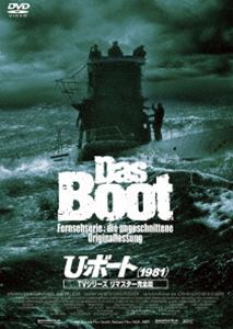 U���ܡ��ȡ�1981��TV���꡼�� ��ޥ����������� [DVD]