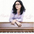 ���󥸥��顦���� / ���ε�����̾��ס� [CD]