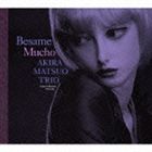 松尾明トリオ / Besame Mucho [CD]