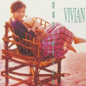 ヴィヴィアン・ライ［黎瑞恩］ / 雨の季節はもう来ない［雨季不再來］（完全生産限定盤／180g重量盤） [レコード 12inch]