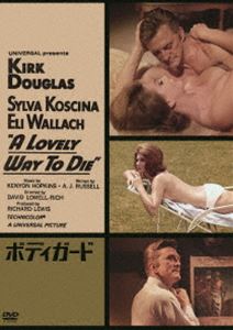 DVD発売日2019/12/23詳しい納期他、ご注文時はご利用案内・返品のページをご確認くださいジャンル洋画SF　監督デヴィッド・ローウェル・リッチ出演カーク・ダグラスシルヴァ・コシナイーライ・ウォラックアリ・マッグローシャロン・ファレル収録時間103分組枚数1商品説明ボディガードニューヨーク市警の刑事ジム・スカイラーは懲戒を機に辞職し、友人の弁護士フレデリックスの依頼で、若く美しい富豪未亡人レナ・ウェスタブルックのボディガードになった。レナは愛人と共謀し、老いた夫を殺害した容疑で告発され、フレデリックが弁護人だった。ジムは商売柄この事件に興味を持ち…。殺人容疑がかかっている美貌の未亡人のボディガードになった元刑事が、謎の事件の真相に近づいていくアクション・サスペンス!関連商品カーク・ダグラス出演作品商品スペック 種別 DVD JAN 4589609941236 画面サイズ ビスタ カラー カラー 製作年 1968 製作国 アメリカ 字幕 日本語 音声 英語（モノラル・ステレオ）　　　 販売元 ハピネット登録日2019/12/18