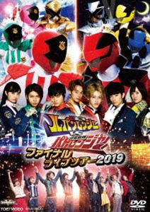 快盗戦隊ルパンレンジャーVS警察戦隊パトレンジャー ファイナルライブツアー2019 [DVD]