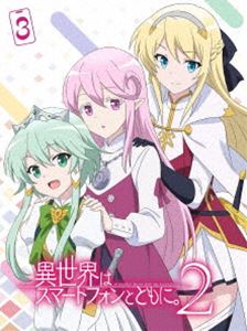 樂天商城 - TVアニメ「異世界はスマートフォンとともに。2」vol.3［DVD］ [DVD]