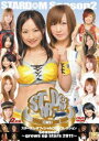 スターダム Season 2〜grows up stars 2011〜 [DVD]