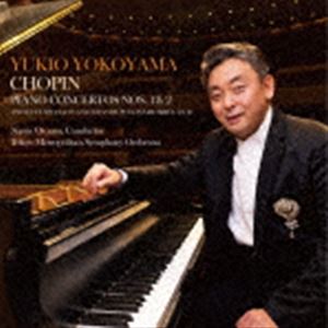 横山幸雄（p） / ショパン：ピアノ協奏曲第1番＆第2番 他（ハイブリッドCD） [CD]