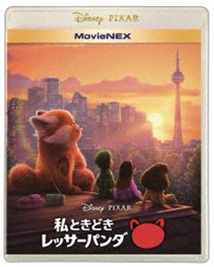 私ときどきレッサーパンダ MovieNEX [Blu-ray]