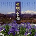  / ֻ̱ [CD]