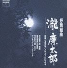 ʿ�湯��Ϻ��cond�� / �����ȶ� ������Ϻ [CD]