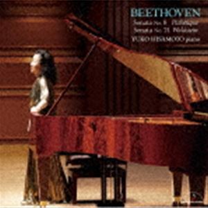 ヒサモトユウコ ベートーベン ピアノ ソナタ ダイ8バン ヒソウ ピアノ ソナタ ダイ21バン ワルトシュタインCD発売日2021/5/25詳しい納期他、ご注文時はご利用案内・返品のページをご確認くださいジャンルクラシック器楽曲　アーティスト久元祐子（p）収録時間64分43秒組枚数1商品説明久元祐子（p） / ベートーヴェン：ピアノ・ソナタ 第8番「悲愴」 ピアノ・ソナタ 第21番「ワルトシュタイン」ベートーベン ピアノ ソナタ ダイ8バン ヒソウ ピアノ ソナタ ダイ21バン ワルトシュタイン1982年以来、世界最高峰のピアノを世に送り出してきたベーゼンドルファー。その、邦人唯一の公認アーティストであり、国内外で活躍する名手・久元裕子のために、今回特別に制作されたピアノ（280VC　Pyramid　Mahogany）をウィーンからダイレクトに空輸し、演奏会場に持ち込みました。プログラムはベートーヴェン初期の傑作『悲愴』、中期の代表作『ワルトシュタイン』、そして当初はワルトシュタインの第2楽章として作曲された『アンダンテ・ファヴォリ』をメインに据えた充実したもの。ベートーヴェンの奏法に関する著作も出版している久元ならではの、深い解釈で聴かせます。　（C）RS録音年：2020年11月12日／収録場所：紀尾井ホール関連キーワード久元祐子（p） 収録曲目101.ピアノ・ソナタ 第8番 ハ短調 作品13 「悲愴」 I.Grave - Allegro di mol(10:14)02.ピアノ・ソナタ 第8番 ハ短調 作品13 「悲愴」 II.Adagio cantabile(4:35)03.ピアノ・ソナタ 第8番 ハ短調 作品13 「悲愴」 III.Rondo； Allegro(5:02)04.アンダンテ・ファヴォリ ヘ長調 WoO.57(8:48)05.ピアノ・ソナタ 第21番 ハ長調 作品53 「ワルトシュタイン」 I.Allegro con bri(12:09)06.ピアノ・ソナタ 第21番 ハ長調 作品53 「ワルトシュタイン」 II.Introduzione， (4:09)07.ピアノ・ソナタ 第21番 ハ長調 作品53 「ワルトシュタイン」 III.Rondo； Allegr(10:53)08.エリーゼのために WoO.59(2:55)09.10月 秋の歌 「四季」より 作品37-10(4:33)10.アリエッタ 「抒情小曲集 第1集」より 作品12-1(1:19)商品スペック 種別 CD JAN 4944099409237 製作年 2021 販売元 マイスター・ミュージック登録日2021/04/02