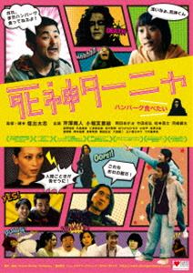 ˥ [DVD]