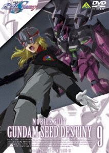 機動戦士ガンダムSEED DESTINY 9 [DVD]