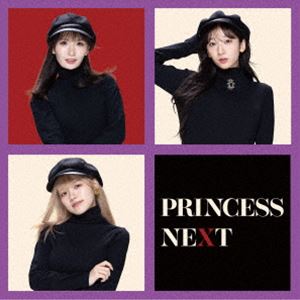 プリンセスネクスト プリンセスネクストCD発売日2025/8/27詳しい納期他、ご注文時はご利用案内・返品のページをご確認くださいジャンル邦楽J-POP　アーティストPrincessNext収録時間11分24秒組枚数1関連キーワード：アルバム商品説明PrincessNext / PrincessNext（通常盤B）プリンセスネクスト注目の次世代アイドルプロジェクト、PrincessNext（プリンセスネクスト）、2025年8月27日、DEBUT！PrincessNextは、伝説的テクノポップユニット、Yellow　Magic　Orchestra（Y．M．O．）の楽曲をカバーするアイドルプロジェクト。メンバーは　AMI、YU、KARIN、の3名。本プロジェクトは、47年前にY．M．O．のプロデュースやワールドツアーを手がけた音楽プロデューサー川添象郎とアイドルや大型ファッションショー等をプロデュースしてきた大郷剛が企画　プロデュース。数々のヒット、名作を生み出してきた川添象郎のラスト作品でもある。　（C）RS通常盤B／輸出不可／オリジナル発売日：2025年8月27日／同時発売初回生産限定盤はESCL-6125、通常盤AはESCL-6127関連キーワードPrincessNext 収録曲目101.コズミック・サーフィン(3:21)02.NICE AGE(3:08)03.シムーン(4:55)商品スペック 種別 CD JAN 4547366758238 製作年 2025 販売元 ソニー・ミュージックソリューションズ登録日2025/06/19