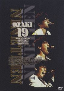 尾崎豊／OZAKI・19 [DVD]