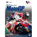 DVD発売日2017/12/11詳しい納期他、ご注文時はご利用案内・返品のページをご確認くださいジャンルスポーツモータースポーツ　監督出演収録時間69分組枚数1商品説明2017MotoGP公式DVD Round 18 バレンシアGP2輪ロードレース世界最高峰MotoGPの2017年度を収録したDVD。MotoGPクラスのノーカットレース映像に加え、予選ダイジェスト、インタビュー、世界各国のパドックガールも収録。特典映像開催地紹介／サーキット情報 オンボード映像／MotoGPTM予選ハイライト／Moto2TM・Moto3TM ハイライト／ミシュランレポート／日本人ライダーインタビュー／ライダーインタビュー／ワークショップ／パドックガール商品スペック 種別 DVD JAN 4938966013238 カラー カラー 音声 日本語DD（ステレオ）　　　 販売元 ウィック・ビジュアル・ビューロウ登録日2017/09/06