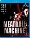 MEATBALL MACHINE [Blu-ray]