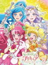 ヒーリングッドプリキュアボリューム2Blu-ray発売日2021/1/20詳しい納期他、ご注文時はご利用案内・返品のページをご確認くださいジャンルアニメテレビアニメ　監督出演悠木碧依田菜津河野ひより加隈亜衣武田華金田アキ白石晴香収録時間288分組枚数2関連キーワード：アニメーション商品説明ヒーリングっど■プリキュア Blu-ray vol.2ヒーリングッドプリキュアボリューム2地球を癒やし“お手当て”してきた秘密の世界【ヒーリングガーデン】が、地球をむしばみ病気にしようとする【ビョーゲンズ】の襲撃にあって、地球が大ピンチに!このピンチを救うため、逃げのびた3人の“地球のお医者さん見習い”であるヒーリングアニマルたちが、“ヒーリングガーデンの王女”ラテとともに、パートナーを探しにやって来た!3人の普通の女の子が彼らと出会ことでプリキュアに変身し、ビョーゲンズに立ち向かう!封入特典山岡直子描き下ろし三方背スリーブケース＆デジパック仕様／山岡直子描き下ろしイラスト色紙応募券（全巻購入特典・応募者全員サービス）（期限有）（以上2点、初回生産分のみ特典）特典映像キュアグレースのエンディングダンスレッスン／変身＆技シーン集／資料ギャラリー／後期ノンテロップOPED関連商品東映アニメーション制作作品2020年日本のテレビアニメヒーリングっどプリキュア シリーズプリキュア シリーズセット販売はコチラ商品スペック 種別 Blu-ray JAN 4535506402240 カラー カラー 製作国 日本 販売元 ポニーキャニオン登録日2020/10/16