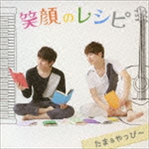 ���ޡ���äԡ� / �д�Υ쥷�� [CD]