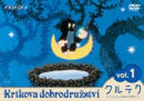 クルテク もぐらくんと森の仲間たち Vol.1 ◆20%OFF！