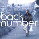 back number / 思い出せなくなるその日まで [CD]