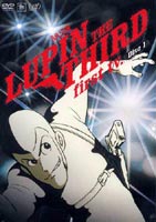 ルパン三世 LUPIN THE THIRD first tv DVD Disc1 ◆20%OFF！