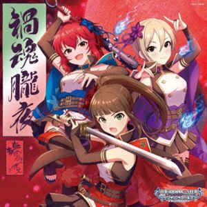 ジ アイドルマスター シンデレラ ガールズ スターライト マスター クリスタル クオリア 08 マガタマノオボロヨCD発売日2025/8/20詳しい納期他、ご注文時はご利用案内・返品のページをご確認くださいジャンルアニメ・ゲームゲーム音楽　アーティスト（ゲーム・ミュージック）浜口あやめ村上巴塩見周子宮本フレデリカ収録時間30分20秒組枚数1関連キーワード：IDOLMASTER あいます アイマス デレマス デレステ アイドルマスター シンデレラガールズ スターライトマスター クリスタルクオリア シングル商品説明（ゲーム・ミュージック） / THE IDOLM＠STER CINDERELLA GIRLS STARLIGHT MASTER CRYSTAL QUALIA 08 禍魂朧夜ジ アイドルマスター シンデレラ ガールズ スターライト マスター クリスタル クオリア 08 マガタマノオボロヨデレステ9周年の　新シリーズ＜CRYSTAL　QUALIA＞第8弾の発売が決定！　（C）RSボーナストラック収録関連キーワード（ゲーム・ミュージック） 浜口あやめ 村上巴 塩見周子 宮本フレデリカ 収録曲目101.禍魂朧夜 （M＠STER VERSION）(4:58)02.ちゅ、多様性。(3:09)03.禍魂朧夜 （M＠STER VERSION） （オリジナル・カラオケ）(5:00)04.禍魂朧夜 （M＠STER VERSION） （浜口あやめソロ・リミックス） （BONUS TRACK(4:59)05.禍魂朧夜 （M＠STER VERSION） （村上巴ソロ・リミックス） （BONUS TRACK）(4:58)06.禍魂朧夜 （M＠STER VERSION） （塩見周子ソロ・リミックス） （BONUS TRACK）(4:58)07.禍魂朧夜 （Game Version） （BONUS TRACK）(2:15)関連商品THE IDOLM＠STER CINDERELLA GIRLS STARLIGHT MASTER CRYSTAL QUALIAシリーズ商品スペック 種別 CD JAN 4549767353241 製作年 2025 販売元 コロムビア・マーケティング登録日2025/07/18