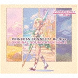 PRINCESS CONNECT!RE：DIVE ORIGINAL SOUNDTRACK VOL.2CD発売日2020/2/12詳しい納期他、ご注文時はご利用案内・返品のページをご確認くださいジャンルアニメ・ゲームゲーム音楽　アーティスト（ゲーム・ミュージック）コッコロ（CV伊藤美来）キャル（CV立花理香）ノゾミ（CV日笠陽子）、チカ（CV福原綾香）、ツムギ（CV木戸衣吹）収録時間214分28秒組枚数3関連キーワード：COCX-41079/81商品説明（ゲーム・ミュージック） / プリンセスコネクト!Re：Dive ORIGINAL SOUNDTRACK VOL.2PRINCESS CONNECT!RE：DIVE ORIGINAL SOUNDTRACK VOL.2超人気スマートフォン向けアニメRPG『『プリンセスコネクト！Re：Dive』サウンドトラック第二弾発売決定！ストーリーと美麗なアニメーションを支える数々のBGMをCD3枚組で豪華収録。　（C）RS三方背ケース収録内容disc1　至福な時間　他　全28曲disc2　ランドソルの戦友たち　他　全27曲disc3　新たな船出　他　全27曲封入特典“チーム プリコネ R Audio”による全曲解説入り28Pフルカラーブックレット関連キーワード（ゲーム・ミュージック） コッコロ（CV伊藤美来） キャル（CV立花理香） ノゾミ（CV日笠陽子）、チカ（CV福原綾香）、ツムギ（CV木戸衣吹） 関連商品プリンセスコネクト！関連商品プリンセスコネクト！Re:Dive関連商品セット販売はコチラ商品スペック 種別 CD JAN 4549767085241 製作年 2020 販売元 コロムビア・マーケティング登録日2020/01/17