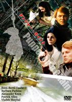 デンジャー・ポイント [DVD]