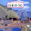 lG {̂`́EŔẺ́lG܁X̌ʉ聄 [CD]