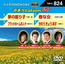 eC`NDVDJIP Station W [DVD]