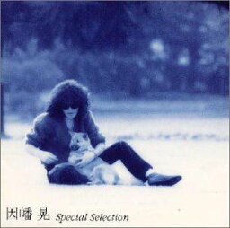 因幡晃 / 因幡 晃 ベストセレクション [CD]