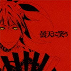 青木隆治 / NTV系アニメ 曇天に笑う オープニングテーマ：：毘藍ノ風／流転ノ陽 [CD]