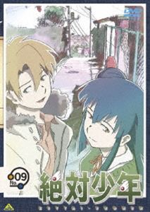 絶対少年 9（最終巻） [DVD]