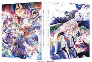 ゲキジョウバンマクロスデルタゼッタイライブゲキジョウタンペンマクロスフロンティアトキノメイキュウDVD発売日2022/9/28詳しい納期他、ご注文時はご利用案内・返品のページをご確認くださいジャンルアニメアニメ映画　監督河森正治出演内田雄馬鈴木みのり中島愛収録時間124分組枚数2関連キーワード：アニメーション マクロスデルタ商品説明劇場版マクロスΔ 絶対LIVE!!!!!!／劇場短編マクロスF 〜時の迷宮〜（特装限定版）ゲキジョウバンマクロスデルタゼッタイライブゲキジョウタンペンマクロスフロンティアトキノメイキュウ西暦2068年。銀河辺境のウィンダミア王国と新統合政府の紛争は、ハヤテやミラージュの所属するバルキリー隊と戦術音楽ユニット“ワルキューレ”の歌の力により鎮静化した。ワルキューレは、フレイアの故郷ウィンダミアで、停戦記念LIVEを開催することとなったが—。2021年10月より同時上映された2作の本編を1枚に収録したBlu-ray＆DVDが登場！アニメシリーズ『マクロスΔ』に登場する戦術音楽ユニット「ワルキューレ」の停戦記念ライブを描いた劇場版「劇場版マクロスΔ 絶対LIVE!!!!!!」と、2011年公開の『劇場版 マクロスF 〜サヨナラノツバサ〜』以来、10年ぶりの新作となる『マクロスF』シリーズの短編アニメ「劇場短編マクロスF 〜時の迷宮〜」の2作品を収録。封入特典『ワルキューレ FINAL LIVE TOUR 2023 〜Last Mission〜』チケット先行申込シリアルコード（期限有）（初回生産分のみ特典）／両A面スペシャル仕様描き下ろし収納ケース／マクロスビジュアルアーティスト＜天神英貴＞描き下ろしデジジャケット／特製ブックレット（「唇の凍傷」ライブシーンメイキング座談会、「絶対LIVE!!!!!!」で紐解く音楽の世界、キャラクターデザインコメンタリー ほか）／特典ディスク【DVD】特典映像スタッフ＆キャストオーディオコメンタリー（『劇場版マクロスΔ 絶対LIVE!!!!!!』『劇場短編マクロスF 〜時の迷宮〜』）特典ディスク内容＃エアワルキューレ プレミアム LIVE TOUR 2020 〜ワルキューレはあきらめない〜／『劇場版マクロスΔ 絶対LIVE!!!!!!』公開記念舞台挨拶、大ヒット御礼舞台挨拶、絶対ネタバレ舞台挨拶／げきじょうばんでるた小劇場／特報・PV・CM関連商品マクロス関連商品サテライト制作作品2020年代日本のアニメ映画マクロス関連作商品スペック 種別 DVD JAN 4934569651242 画面サイズ ビスタ カラー カラー 製作年 2021 製作国 日本 字幕 日本語 英語 音声 DD（5.1ch）　DD（ステレオ）　　 販売元 バンダイナムコフィルムワークス登録日2022/04/12