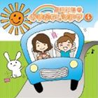 ������ۤΤ������������� 4 [CD]