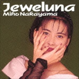 中山美穂 / ジュウェルナ（廉価盤） [CD]